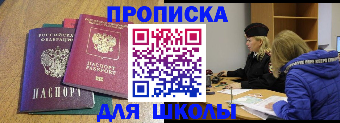 форма 3 в Бакале