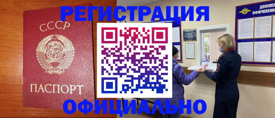 пропишу в квартире в Бакале